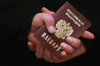 Как и где поменять паспорт в разных ситуациях Где заменить паспорт по возрасту